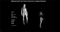 Desktop Screenshot of ko-fe.ru