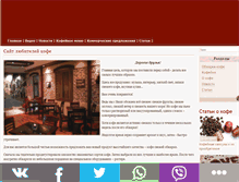 Tablet Screenshot of ko-fe.com